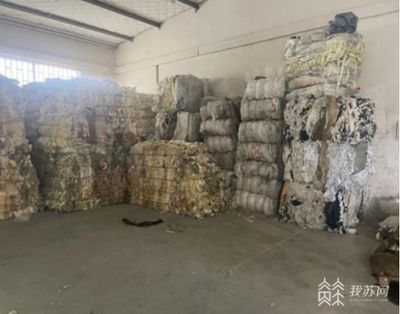 江苏省生态环境保护例行督察集中通报第一批4个典型案例