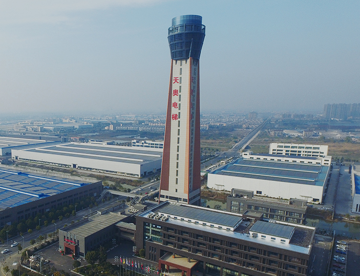 milan米兰电梯(中国)有限公司